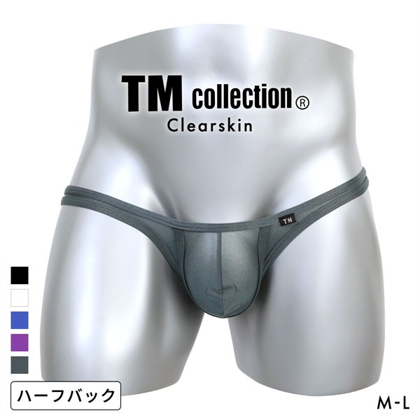ティーエム コレクション Clearskin カップぷっくり HB ハーフバック ビキニ メンズ TM collection