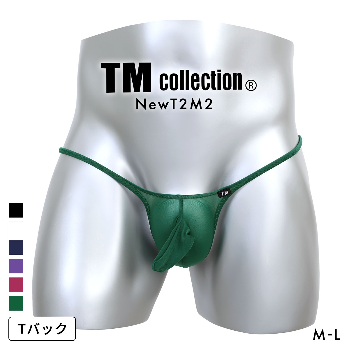 ティーエム コレクション NewT2M2 low-rise upward horn TB Tバック ビキニ メンズ TM collection