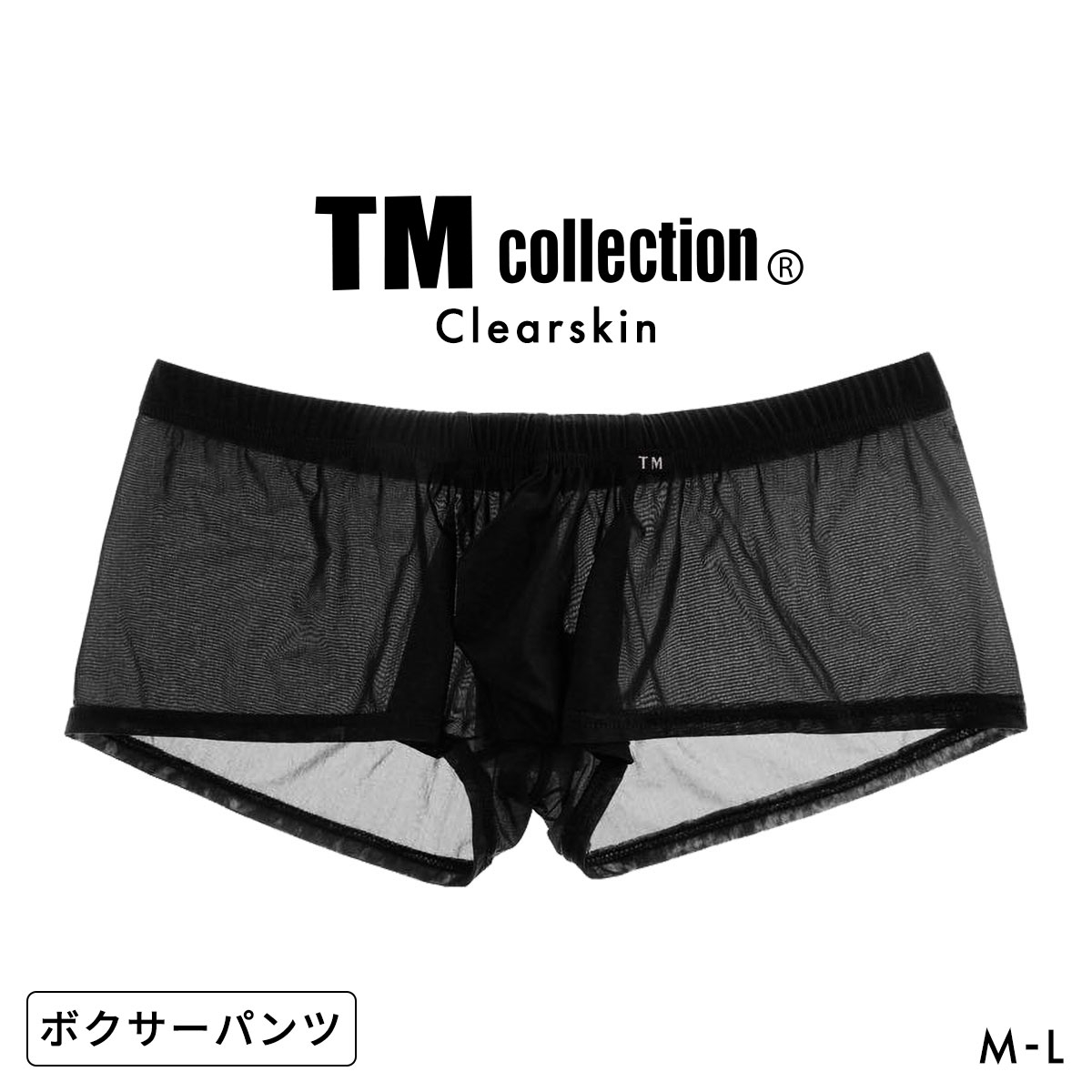ティーエム コレクション Clearskin ウエストしっかり Boxer ボクサーパンツ メンズ TM collection(BK-ブラック-M)