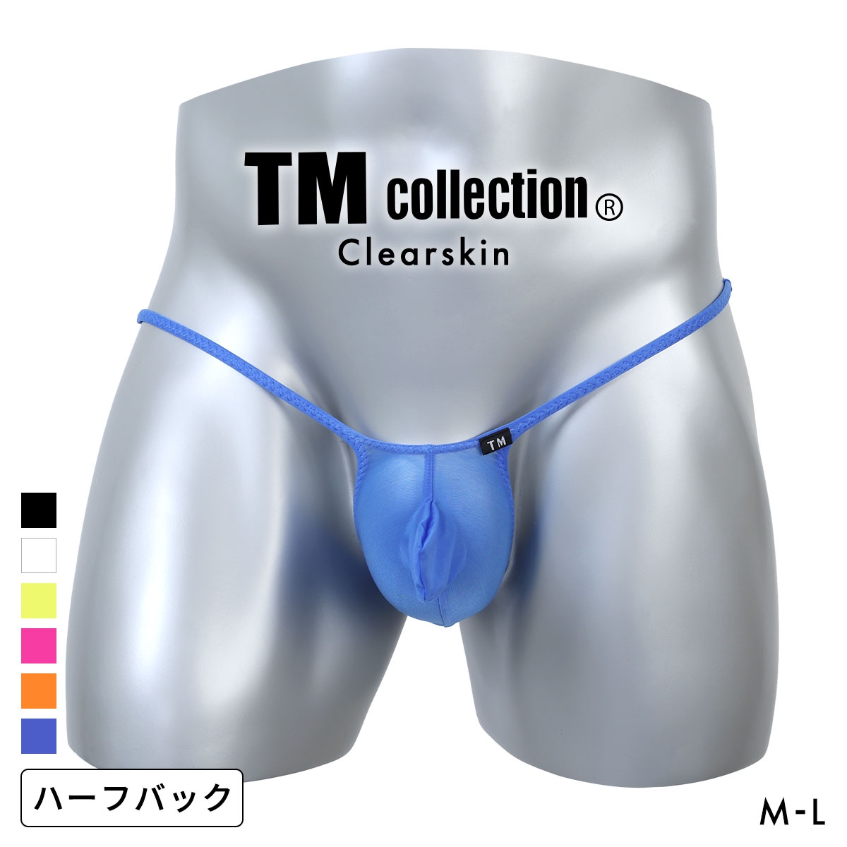 ティーエム コレクション Clearskin JUST IMPACT HORN HB BIKINI ハーフバック ビキニ メンズ TM collection