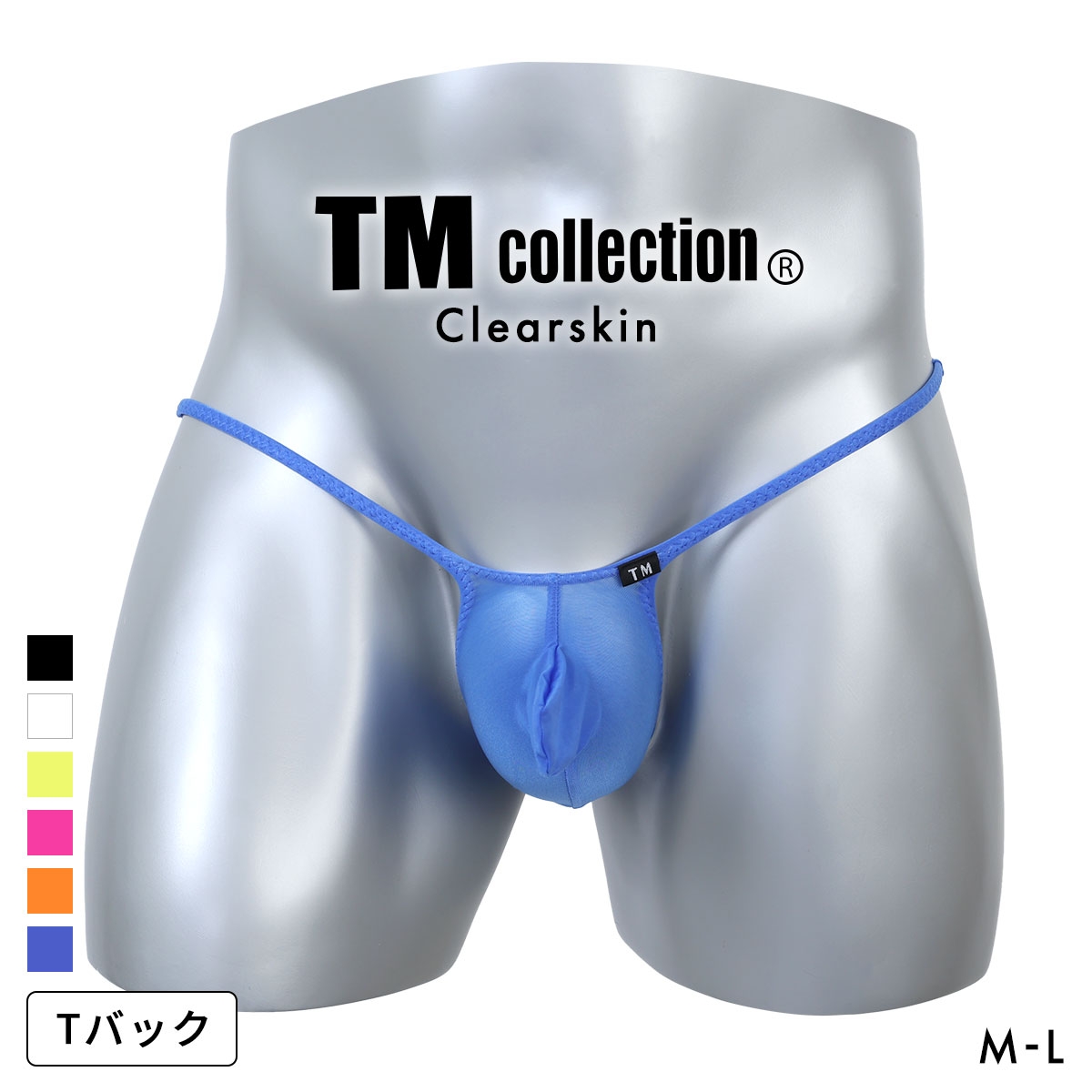 ティーエム コレクション Clearskin JUST IMPACT HORN TB BIKINI Tバック ビキニ メンズ TM collection