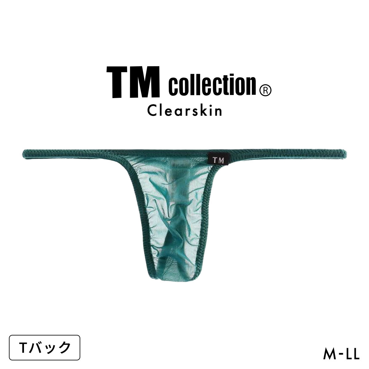 ティーエム コレクション Clearskin ハギナシシャープ TB Tバック ビキニ メンズ 大きいサイズ TM collection(GR-グリーン-M)