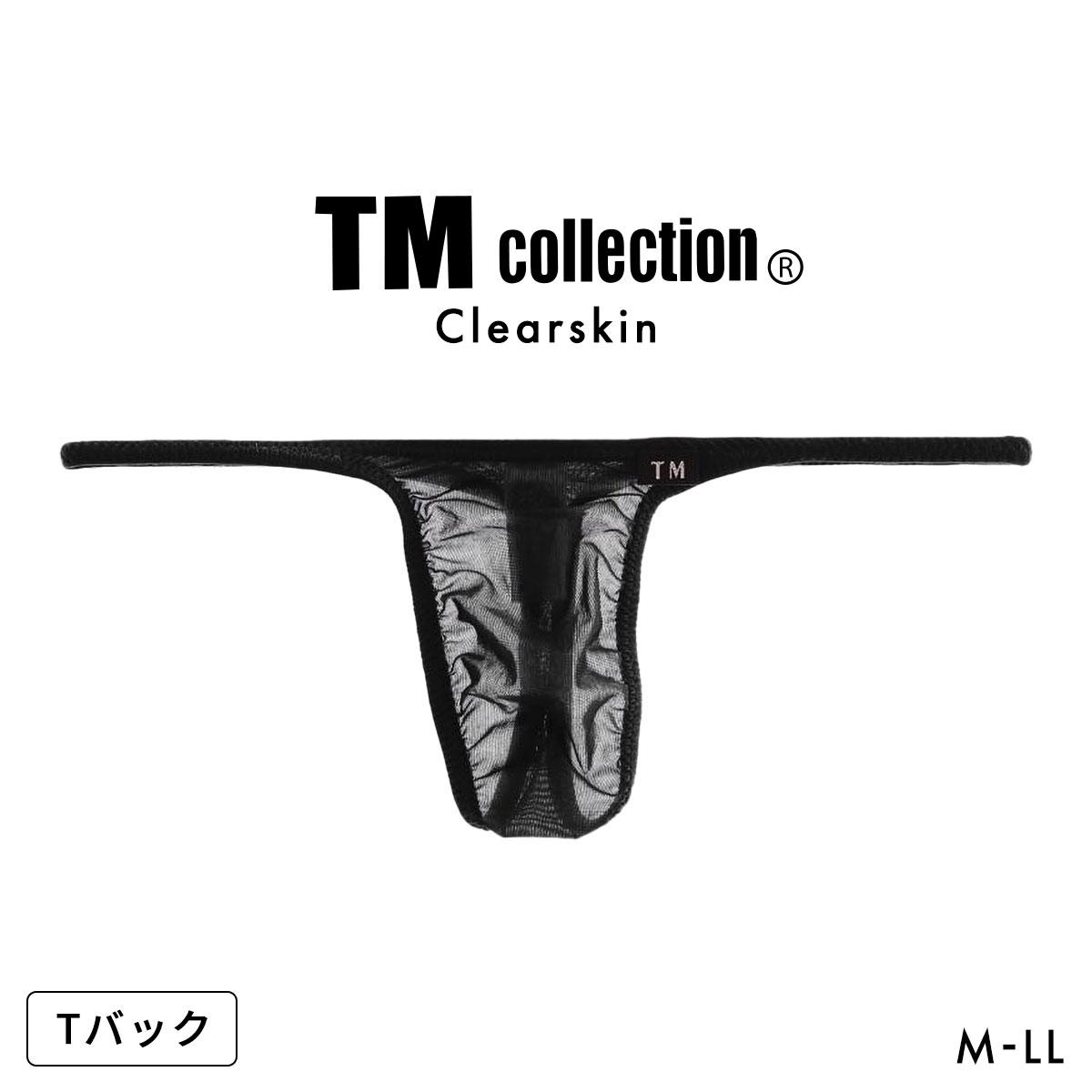 ティーエム コレクション Clearskin ハギナシシャープ TB Tバック ビキニ メンズ 大きいサイズ TM collection(BK-ブラック-M)