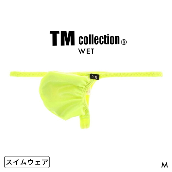 ティーエム コレクション 2026 swimwear MAX low-rise Bulge TB SWIM スイムウェア ビキニ メンズ 水着 TM collection