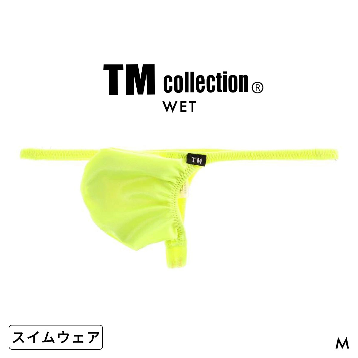 ティーエム コレクション 2026 swimwear MAX low-rise Bulge TB SWIM スイムウェア ビキニ メンズ 水着 TM collection(YE-イエロー-M)