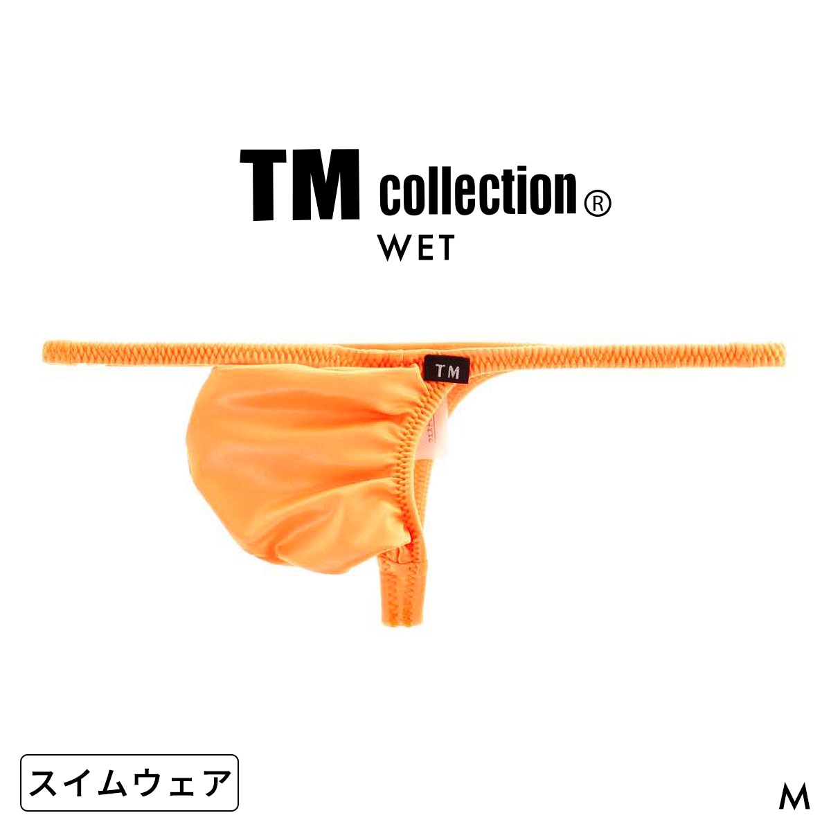 ティーエム コレクション 2026 swimwear MAX low-rise Bulge TB SWIM スイムウェア ビキニ メンズ 水着 TM collection(OR-オレンジ-M)