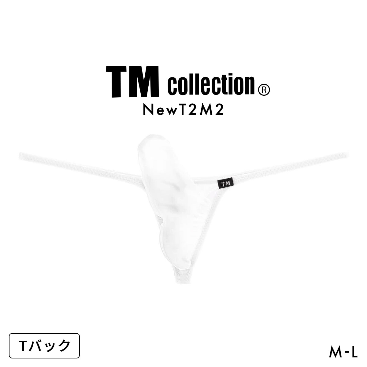 ティーエム コレクション NewT2M2 JUST IMPACT HORN TB BIKINI Tバック ビキニ メンズ TM collection(WH-ホワイト-M)