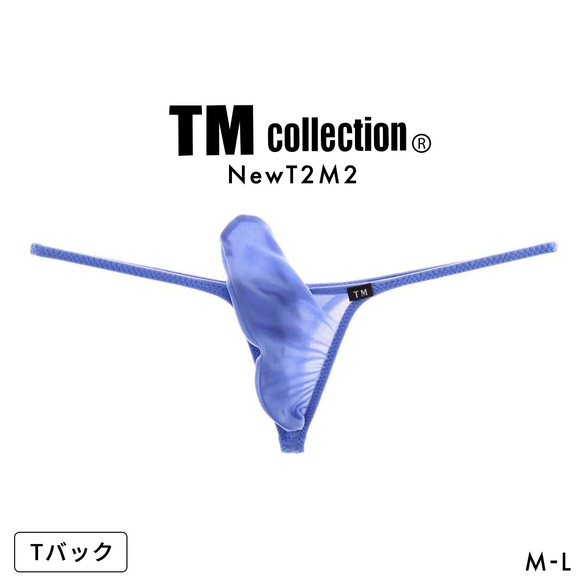 ティーエム コレクション NewT2M2 JUST IMPACT HORN TB BIKINI Tバック ビキニ メンズ TM collection(BU-ブルー-M)