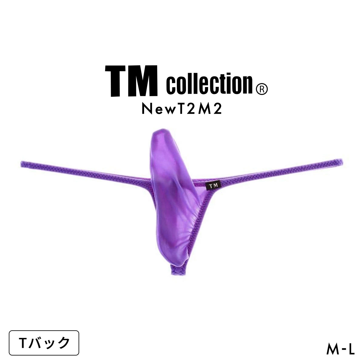 ティーエム コレクション NewT2M2 JUST IMPACT HORN TB BIKINI Tバック ビキニ メンズ TM collection(PU-パープル-M)