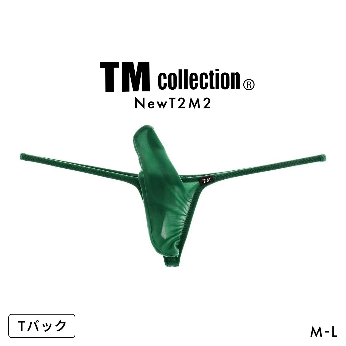 ティーエム コレクション NewT2M2 JUST IMPACT HORN TB BIKINI Tバック ビキニ メンズ TM collection(GR-グリーン-M)