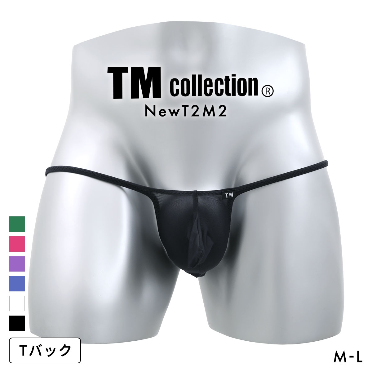 ティーエム コレクション NewT2M2 JUST IMPACT HORN TB BIKINI Tバック ビキニ メンズ TM collection
