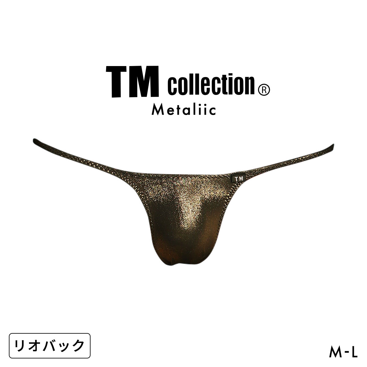 ティーエム コレクション Metaliic ハギナシシャープ RB リオバック ビキニ メンズ TM collection(GL-ゴールド-M)