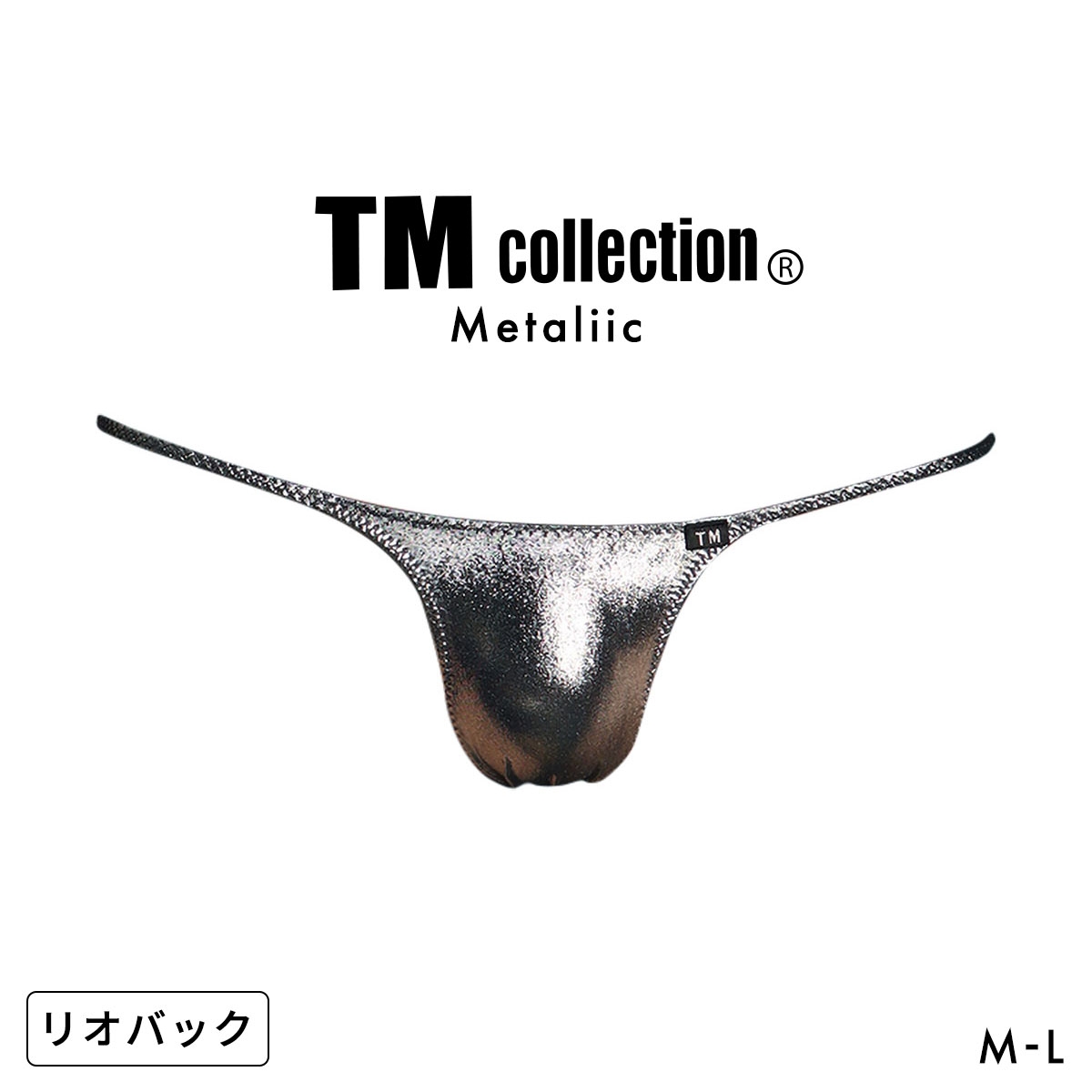 ティーエム コレクション Metaliic ハギナシシャープ RB リオバック ビキニ メンズ TM collection(GM-ガンメタ-M)