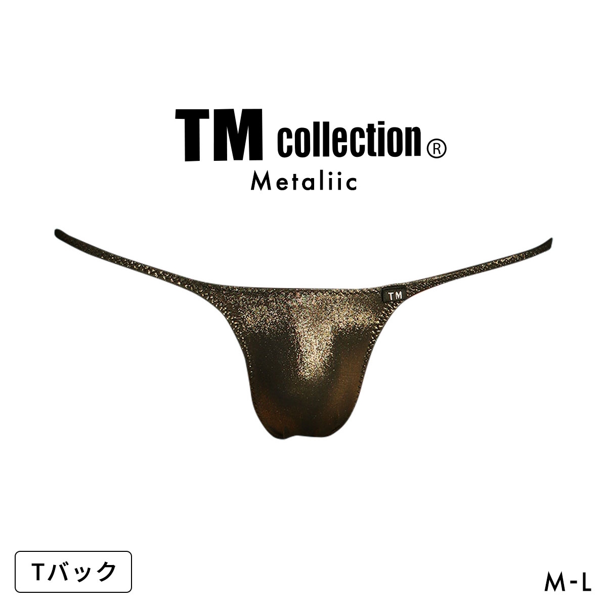 ティーエム コレクション Metaliic ハギナシシャープ TB Tバック ビキニ メンズ TM collection 日本製(GL-ゴールド-M)