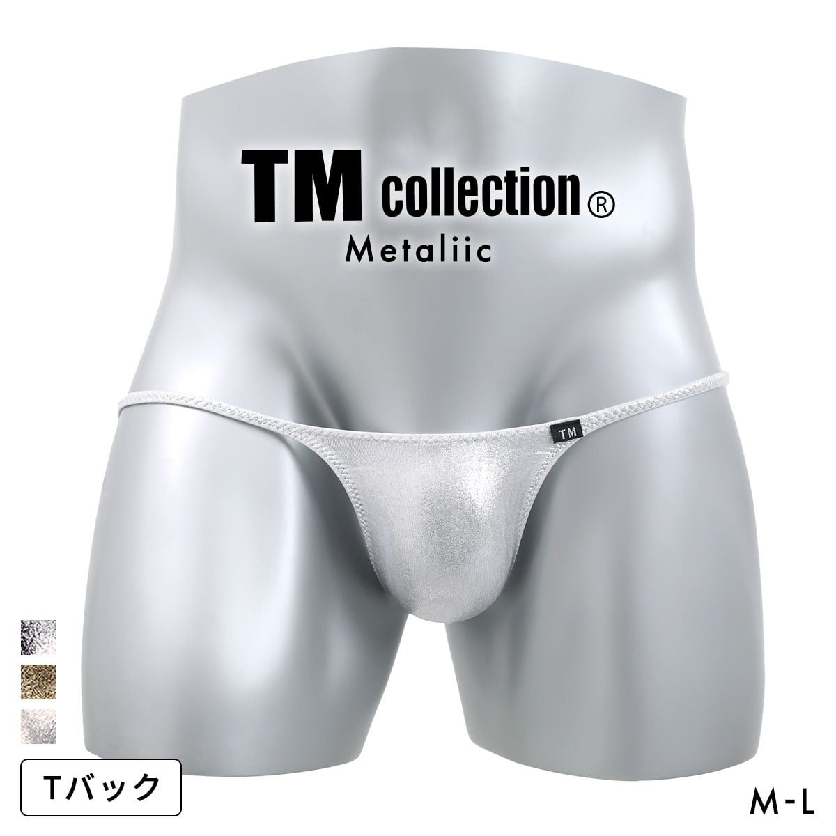 ティーエム コレクション Metaliic ハギナシシャープ TB Tバック ビキニ メンズ TM collection 日本製