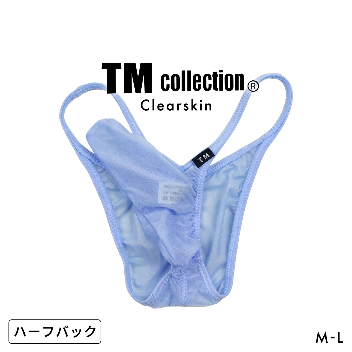 ティーエム コレクション Clearskin Back gather JUST IMPACT HORN HB BIKINI ハーフバック ビキニ メンズ TM collection(SX-サックス-M)