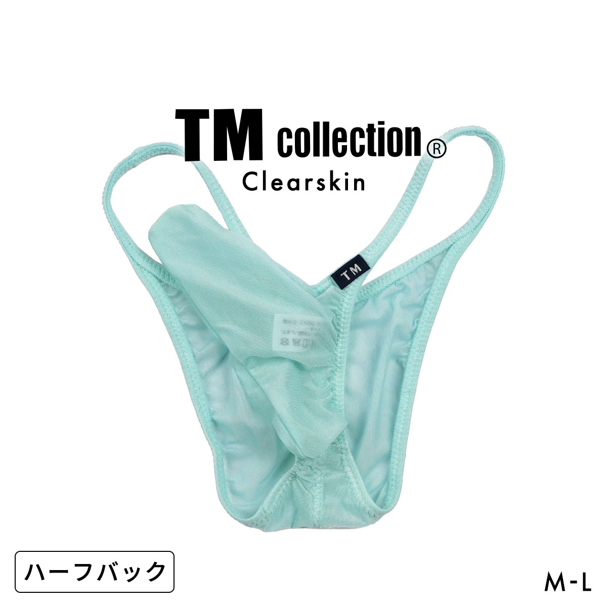 ティーエム コレクション Clearskin Back gather JUST IMPACT HORN HB BIKINI ハーフバック ビキニ メンズ TM collection(LGR-薄グリーン-M)
