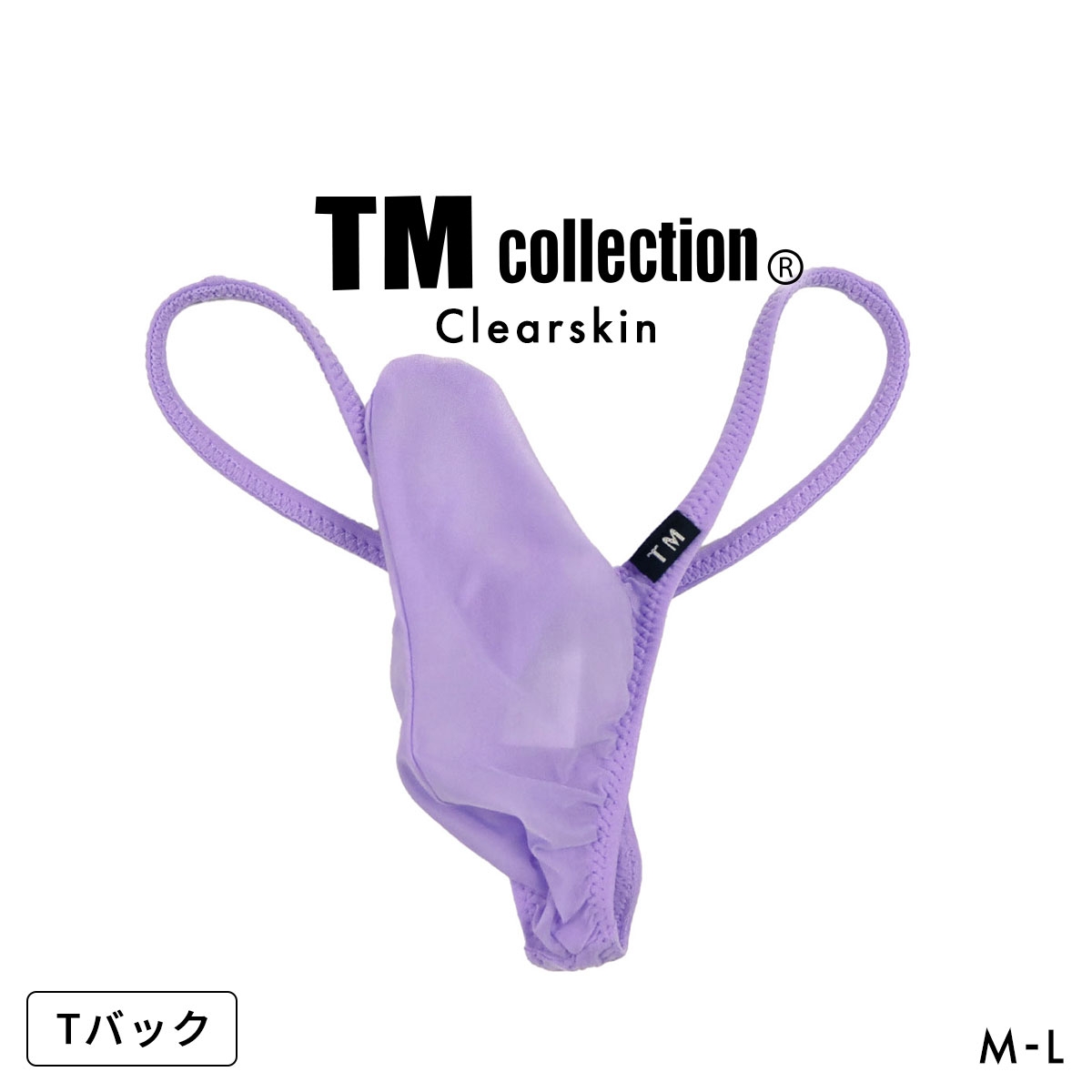 ティーエム コレクション Clearskin Back gather JUST IMPACT HORN TB BIKINI Tバック ビキニ メンズ TM collection(PU-パープル-M)