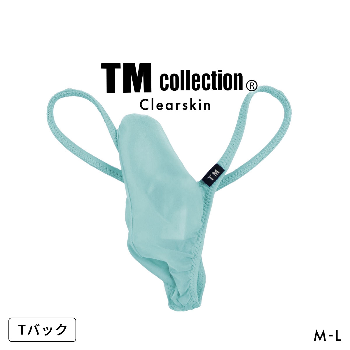 ティーエム コレクション Clearskin Back gather JUST IMPACT HORN TB BIKINI Tバック ビキニ メンズ TM collection(LGR-薄グリーン-M)