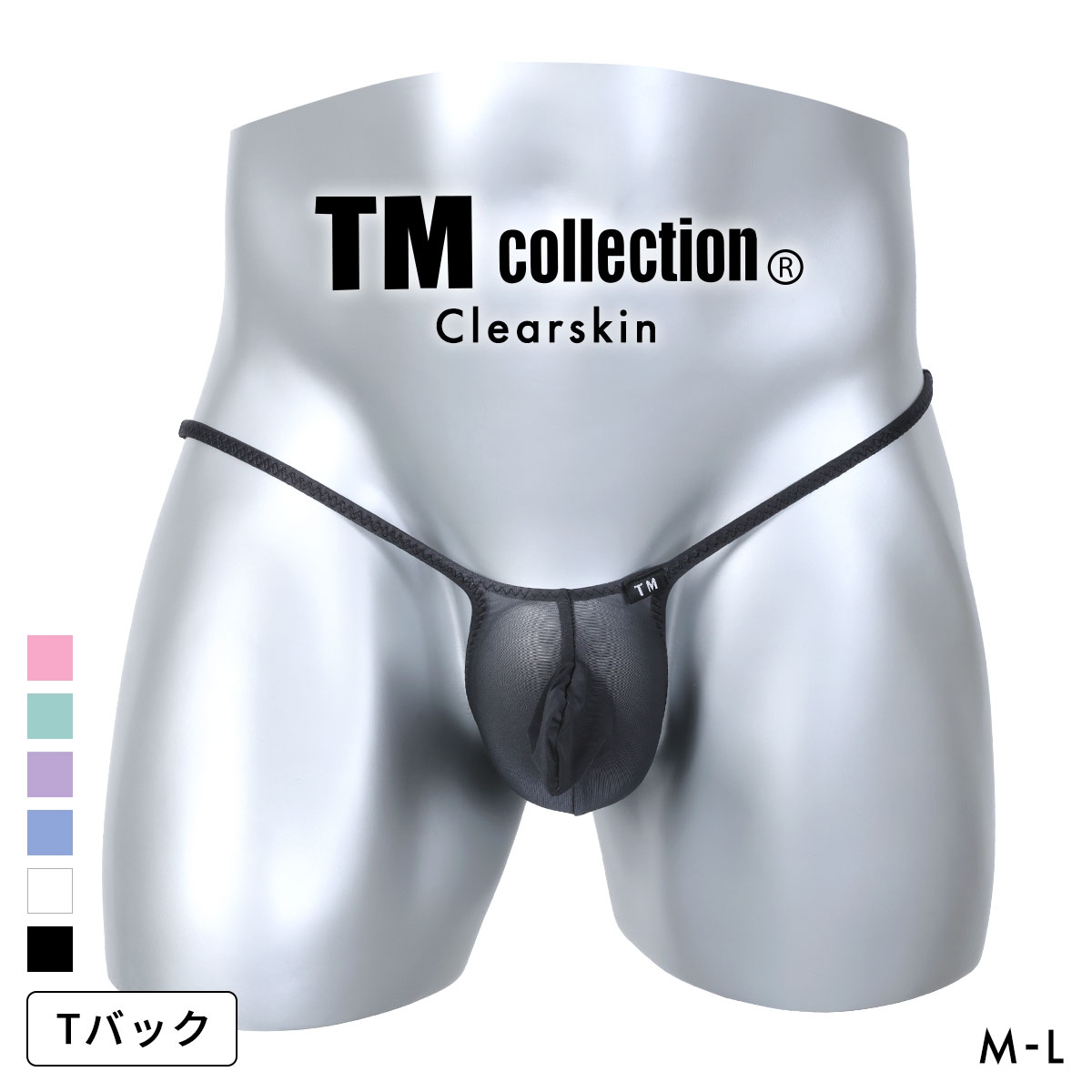 ティーエム コレクション Clearskin Back gather JUST IMPACT HORN TB BIKINI Tバック ビキニ メンズ TM collection
