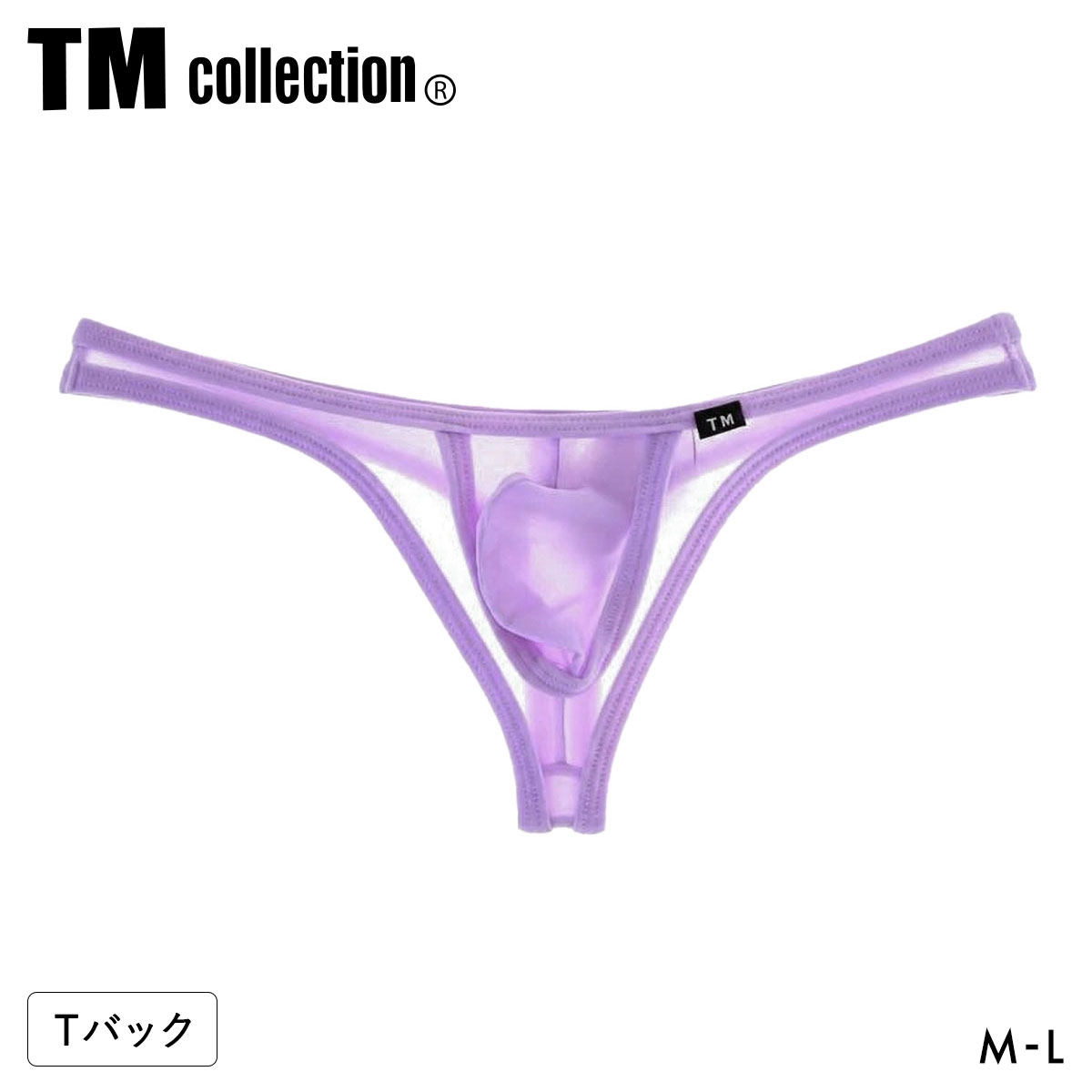 ティーエム コレクション NewT2M2 compact カップぷっくり TB BIKINI Tバックビキニ メンズ 日本製(PU-パープル-M)
