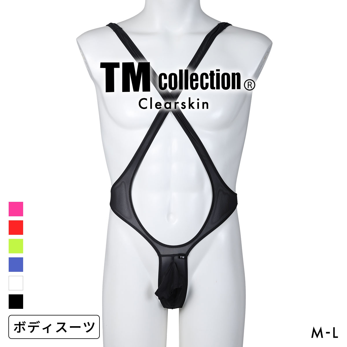 ティーエム コレクション Clearskin Super Sexy JUST IMPACT HORN Cross Bodysuits ボディスーツ メンズ TM collection 日本製