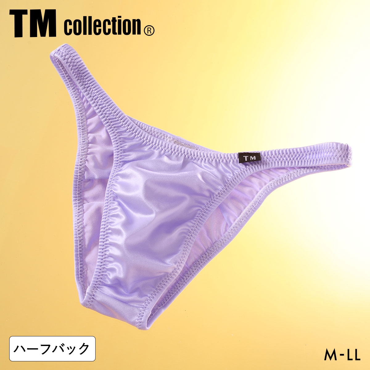 ティーエム コレクション YKS 定番スタイル ハイレグ HB ハーフバック ビキニ TM collection メンズ 日本製(LV-ラベンダー-M)