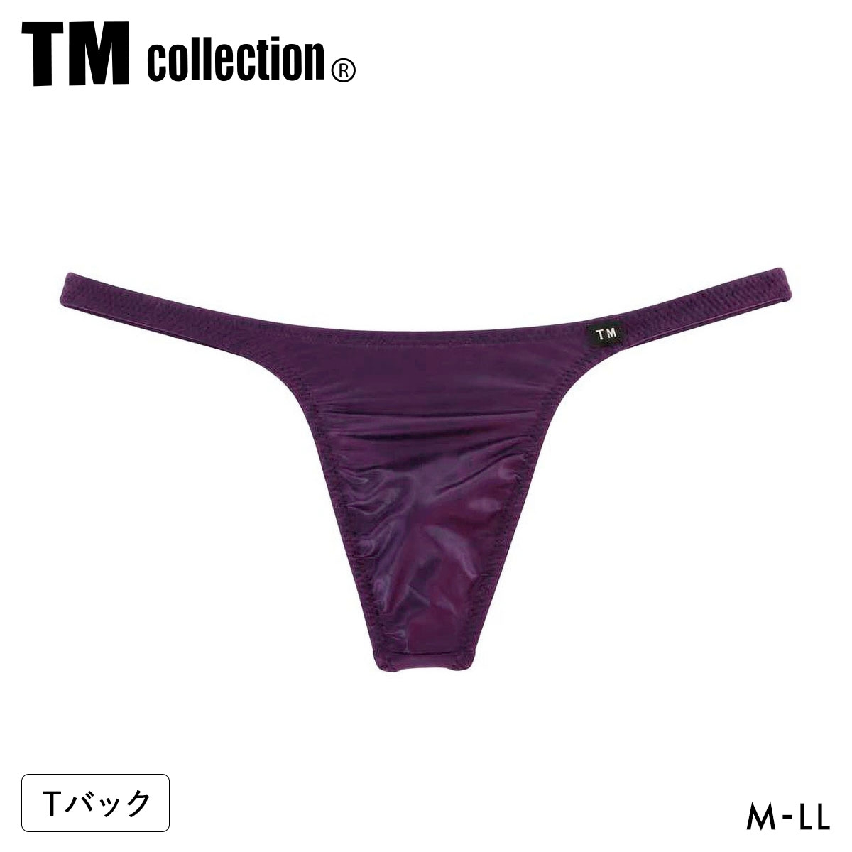 ティーエム コレクション YKS 定番スタイル ハイレグ TB Tバック ビキニ TM collection メンズ 日本製(DPU-濃パープル-M)