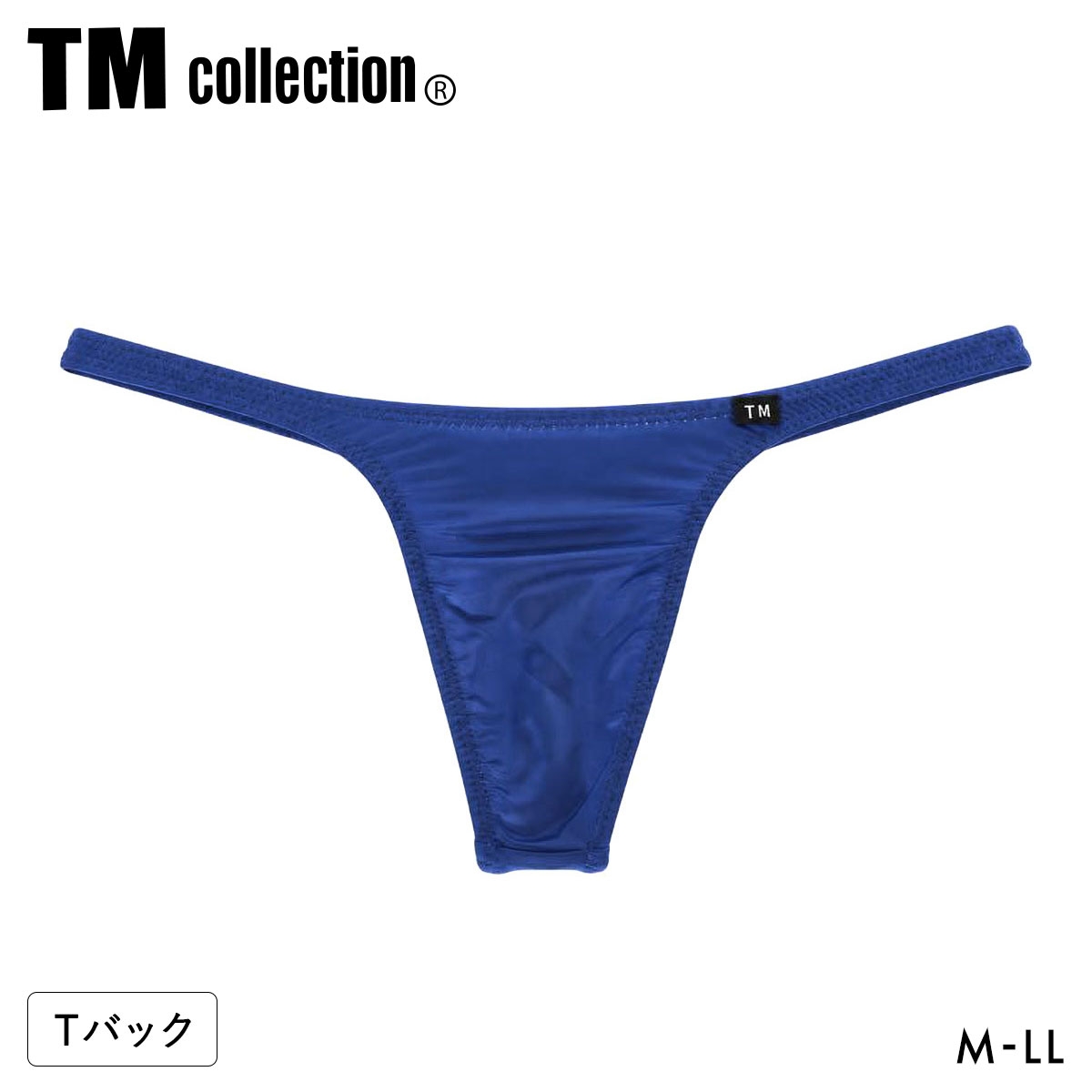 ティーエム コレクション YKS 定番スタイル ハイレグ TB Tバック ビキニ TM collection メンズ 日本製(DBU-濃ブルー-M)