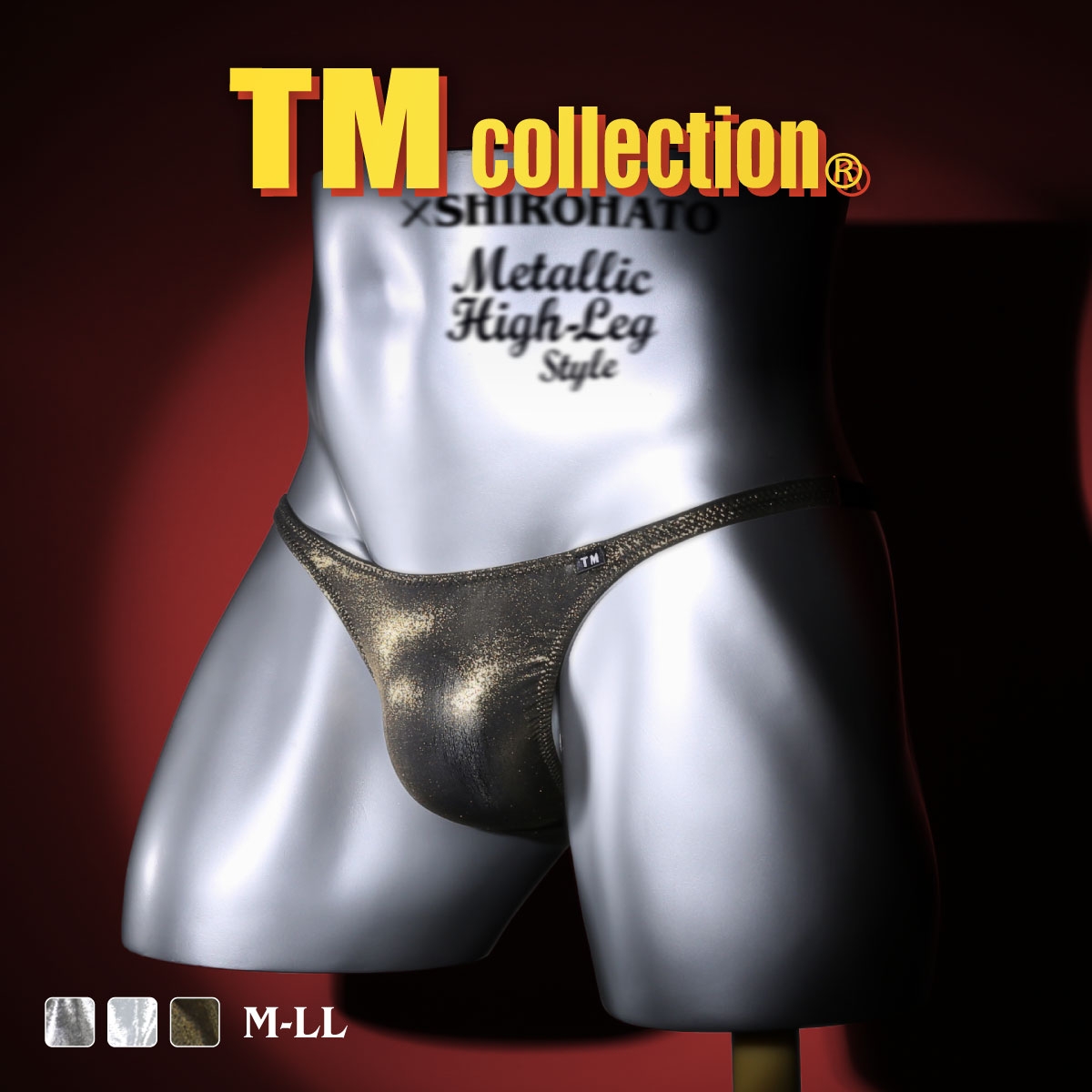 ティーエム コレクション TM collection × SHIROHATOコラボ Metallic high-leg style ハーフバック ビキニ ブリーフ M L LL 日本製(GL-ゴールド-M)