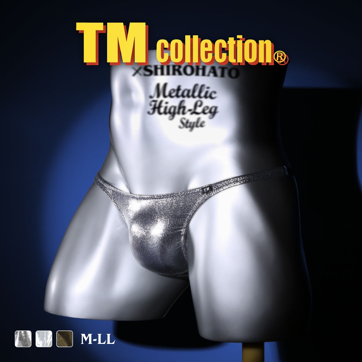 ティーエム コレクション TM collection × SHIROHATOコラボ Metallic high-leg style ハーフバック ビキニ ブリーフ M L LL 日本製