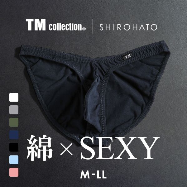 ティーエム コレクション TM collection × SHIROHATO コラボ コットンベア天 イケ綿 シャープフルバック ビキニ M L LL 雄 正統派 えちパン イケメン メンズ