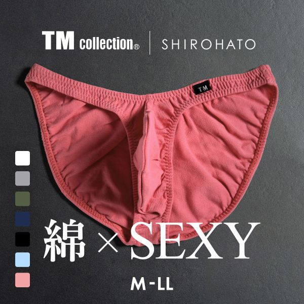 ティーエム コレクション TM collection × SHIROHATO コラボ コットンベア天 イケ綿 シャープフルバック ビキニ M L LL 雄 正統派 えちパン イケメン メンズ