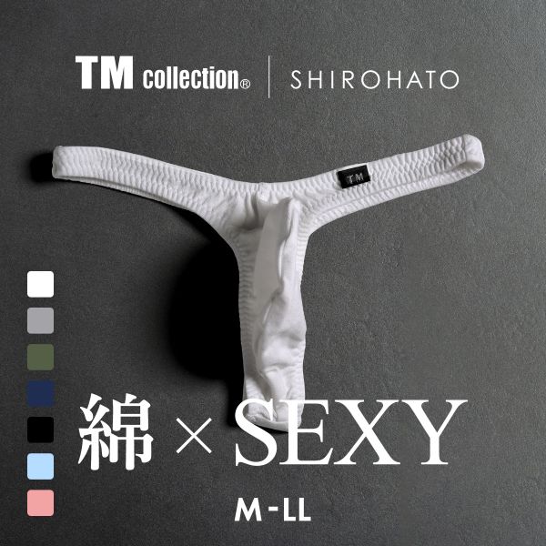 ティーエム コレクション TM collection × SHIROHATO コラボ コットンベア天 イケ綿 シャープTバック ビキニ M L LL 雄 正統派 えちパン イケメン メンズ
