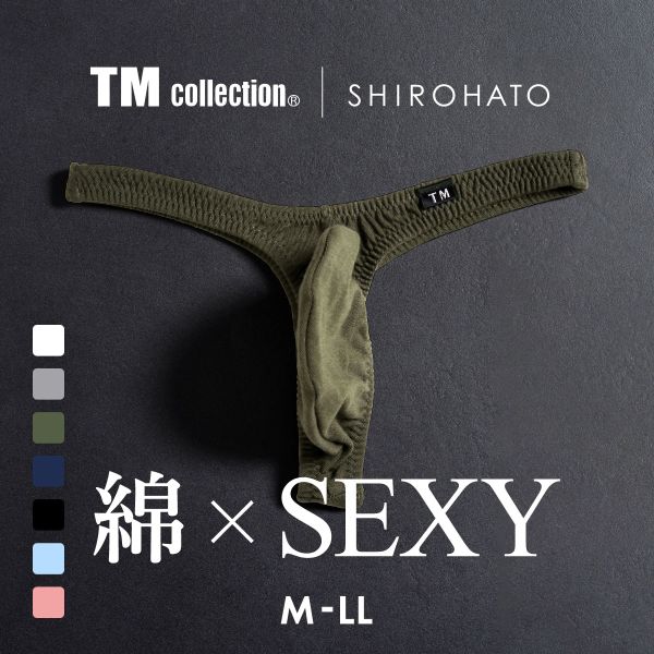 ティーエム コレクション TM collection × SHIROHATO コラボ コットンベア天 イケ綿 シャープTバック ビキニ M L LL 雄 正統派 えちパン イケメン メンズ