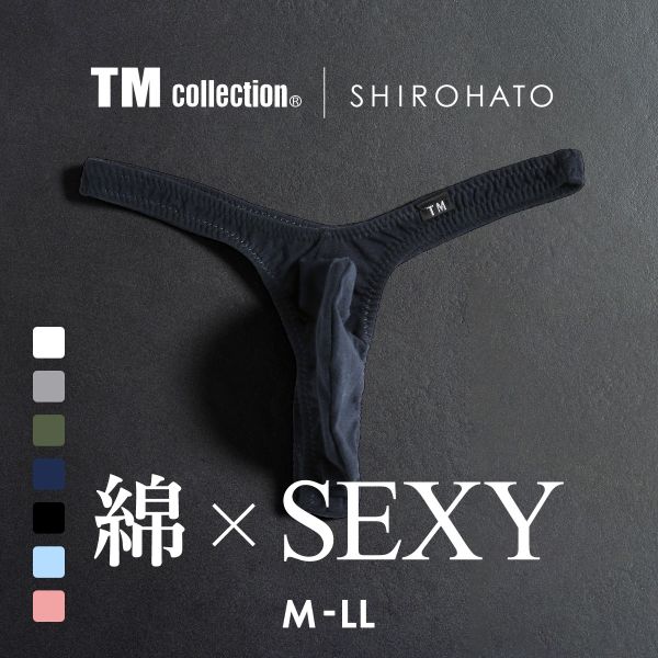 ティーエム コレクション TM collection × SHIROHATO コラボ コットンベア天 イケ綿 シャープTバック ビキニ M L LL 雄 正統派 えちパン イケメン メンズ