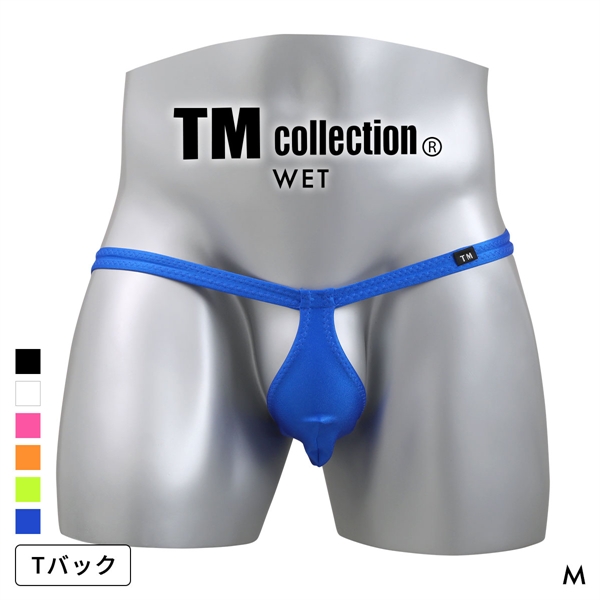 ティーエム コレクション WET フロントスリム TB Tバック ビキニ メンズ TM collection 日本製