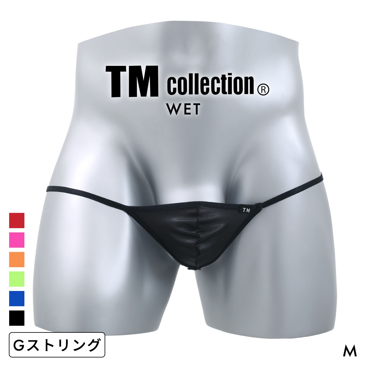 ティーエム コレクション WET ボールカップ G-STRING Gストリング メンズ Tバック TM collection