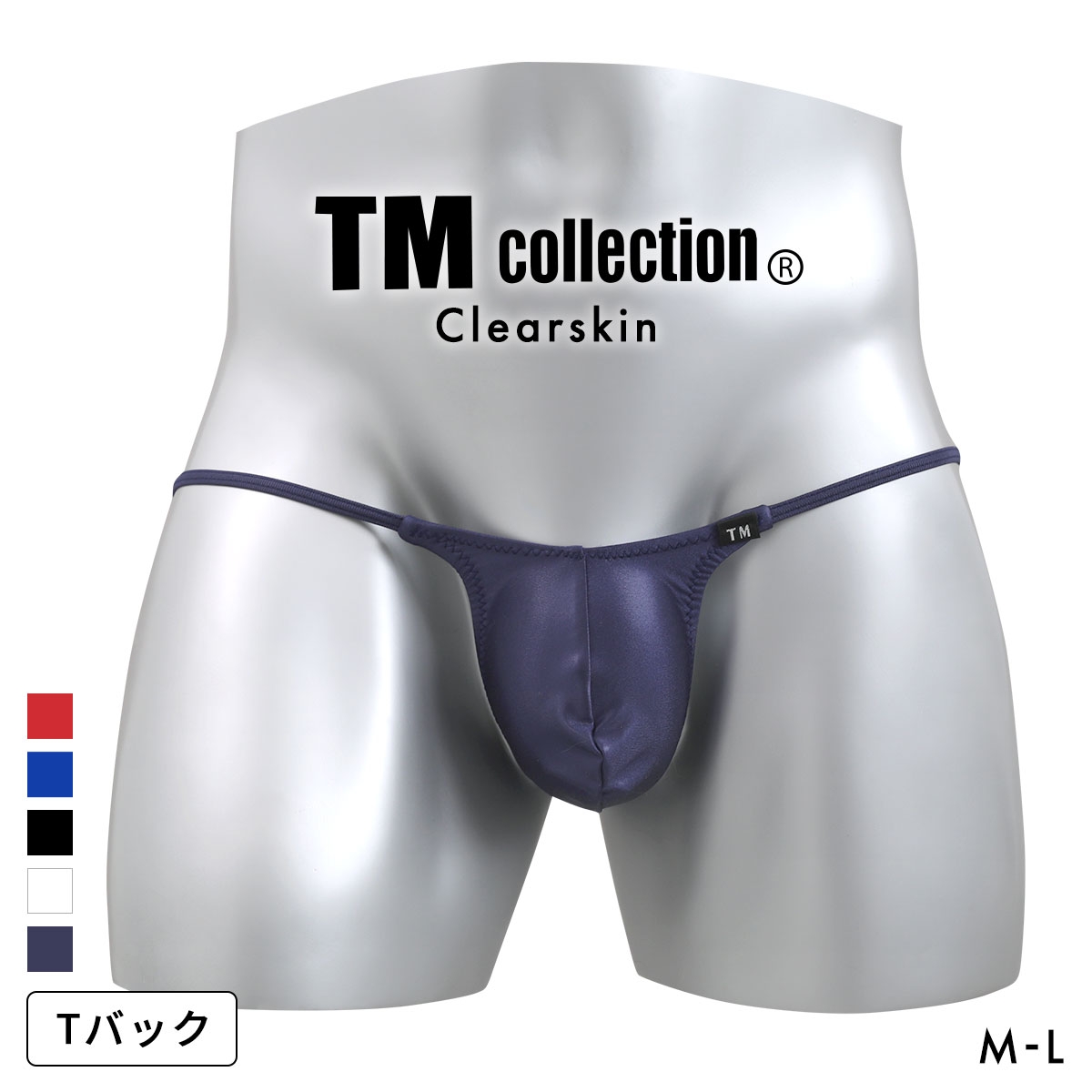 ティーエム コレクション WET Bulge style side string TB Tバック ビキニ メンズ TM collection 日本製