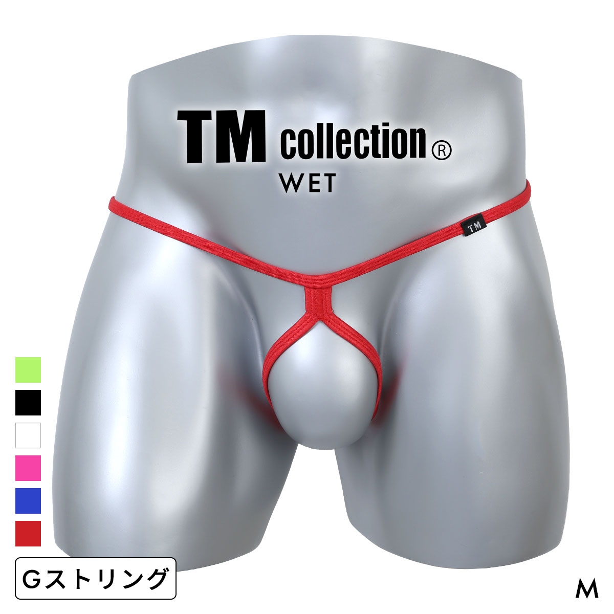 ティーエム コレクション WET Movable harness メンズ Gストリング 日本製 TM collection