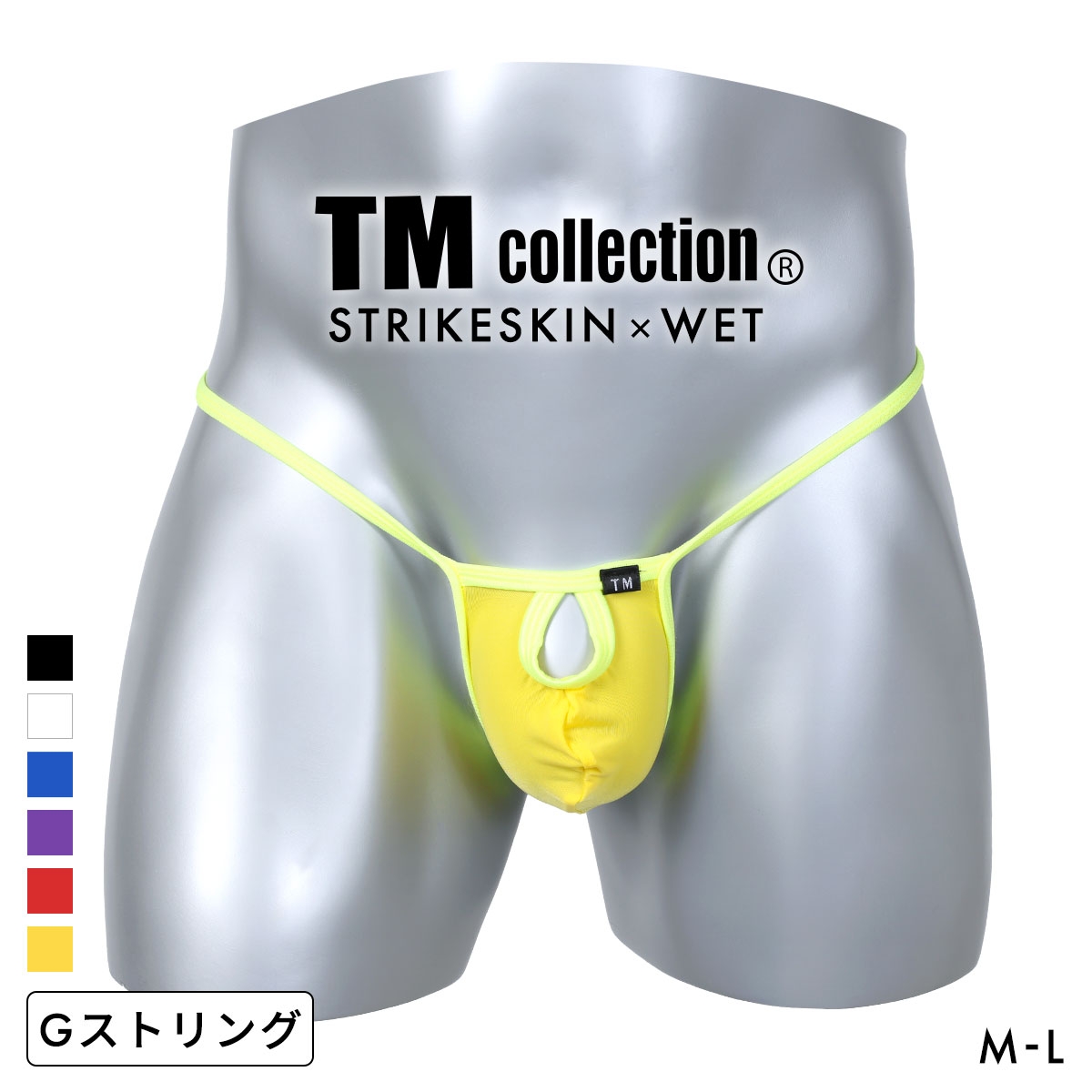 ティーエム コレクション STRIKESKIN x WET Front Hole G-string Tバック ビキニ M ブリーフ メンズ TM Collection 日本製