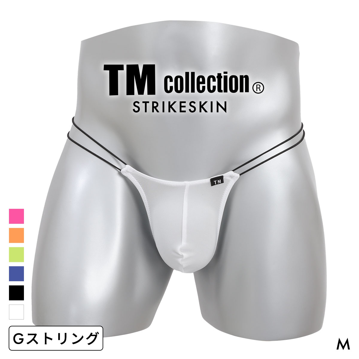 ティーエム コレクション STRIKESKIN 極細丸ゴム Dragonfly G-string Gストリング メンズ TM collection 日本製 Tバック