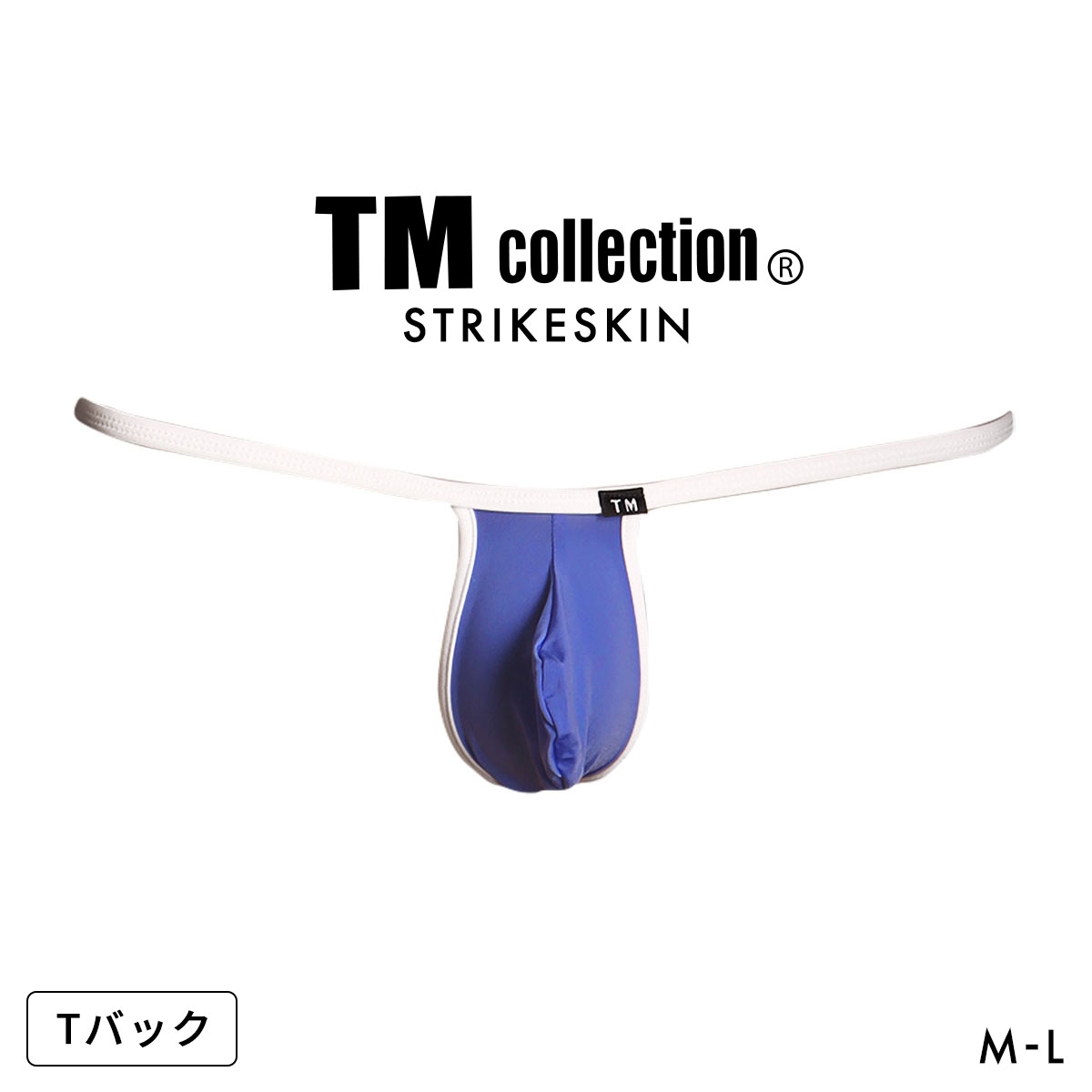 ティーエム コレクション STRIKESKIN binder trim back ring TB Tバック ビキニ メンズ 日本製 TM collection(BU-ブルー-M)