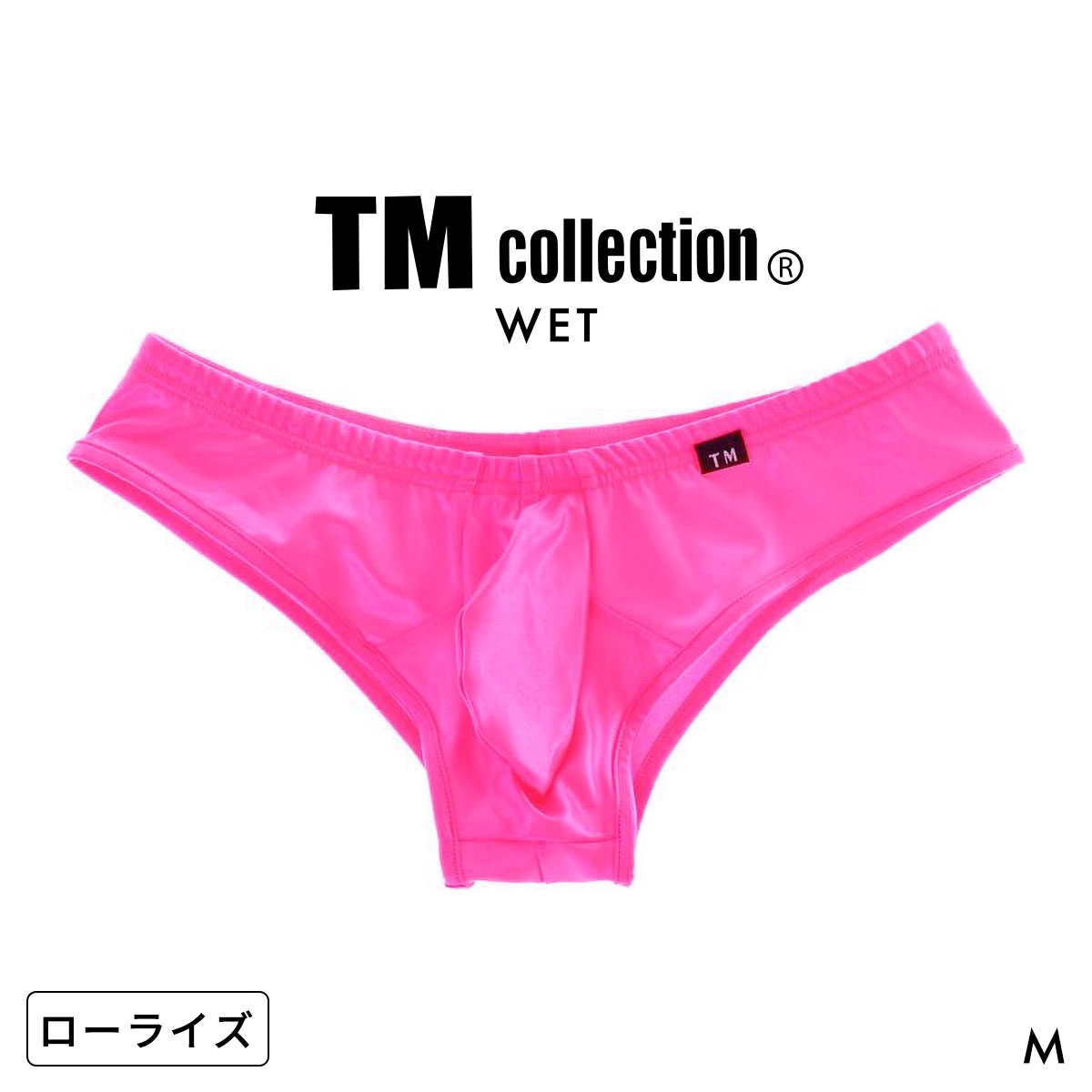 ティーエム コレクション WET good fit sharp BOXER ローライズボクサー TM COLLECTION(PI-ピンク-M)