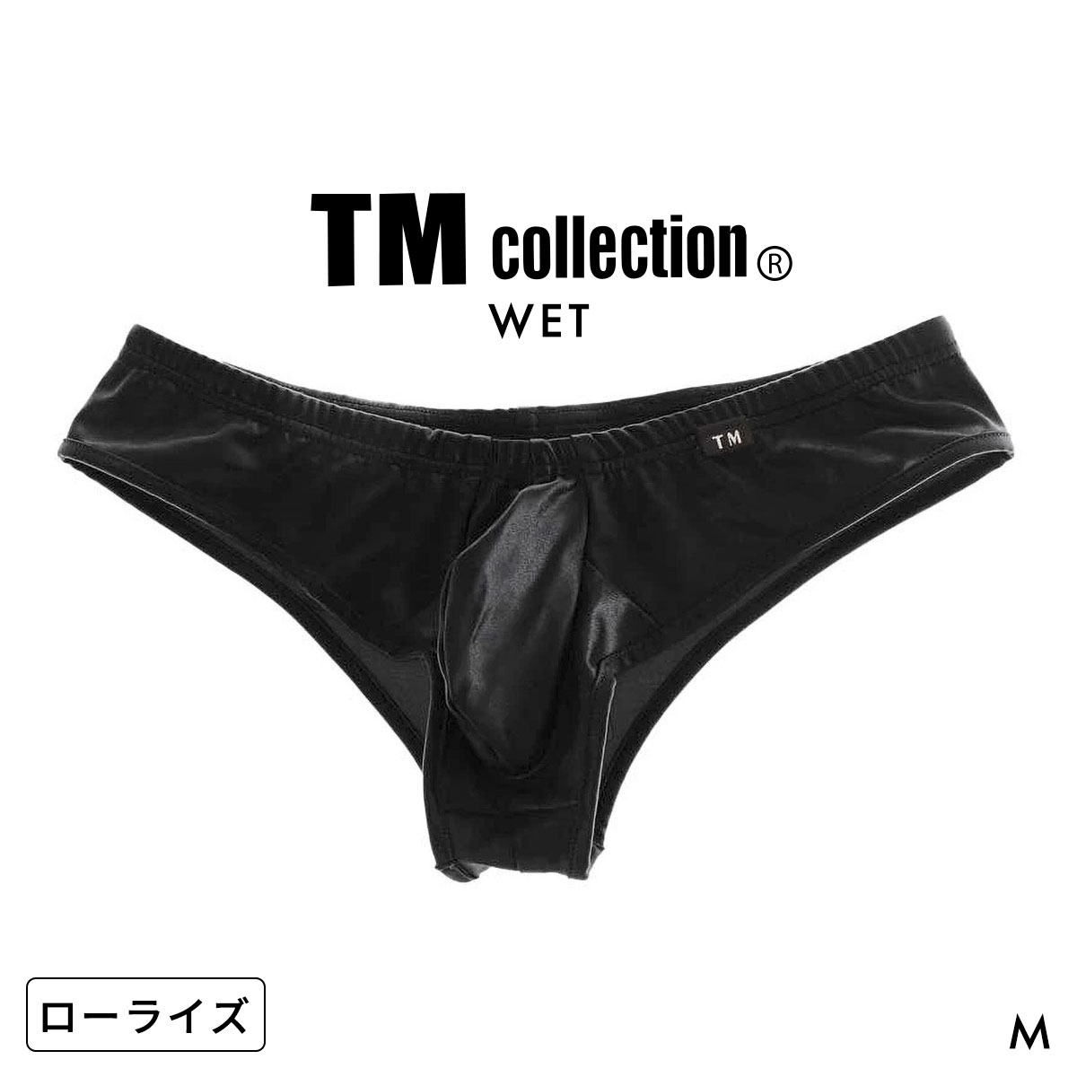 ティーエム コレクション WET good fit sharp BOXER ローライズボクサー TM COLLECTION(BK-ブラック-M)
