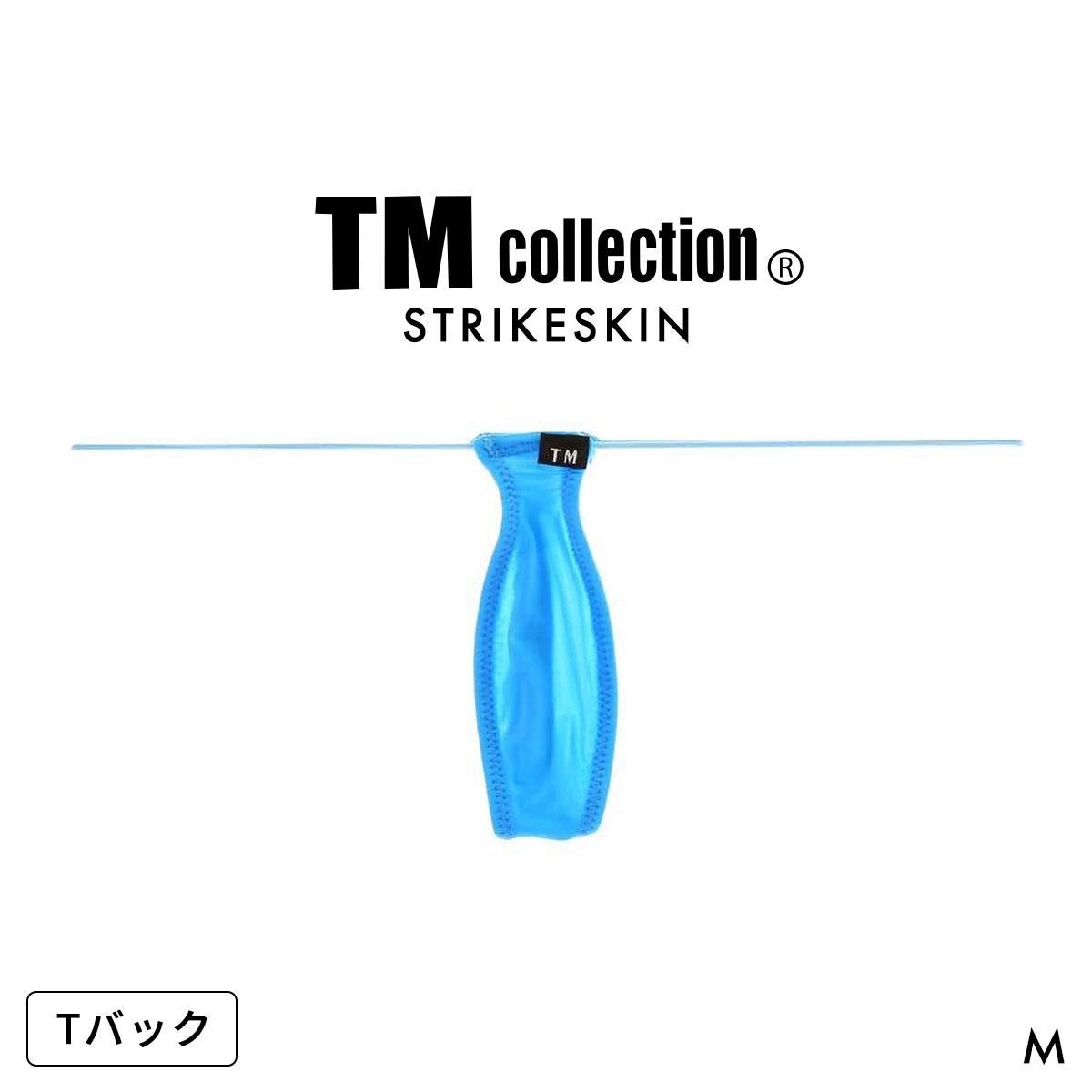 ティーエム コレクション STRIKESKIN クリオネ TB Tバック TM collection(SX-サックス-M)