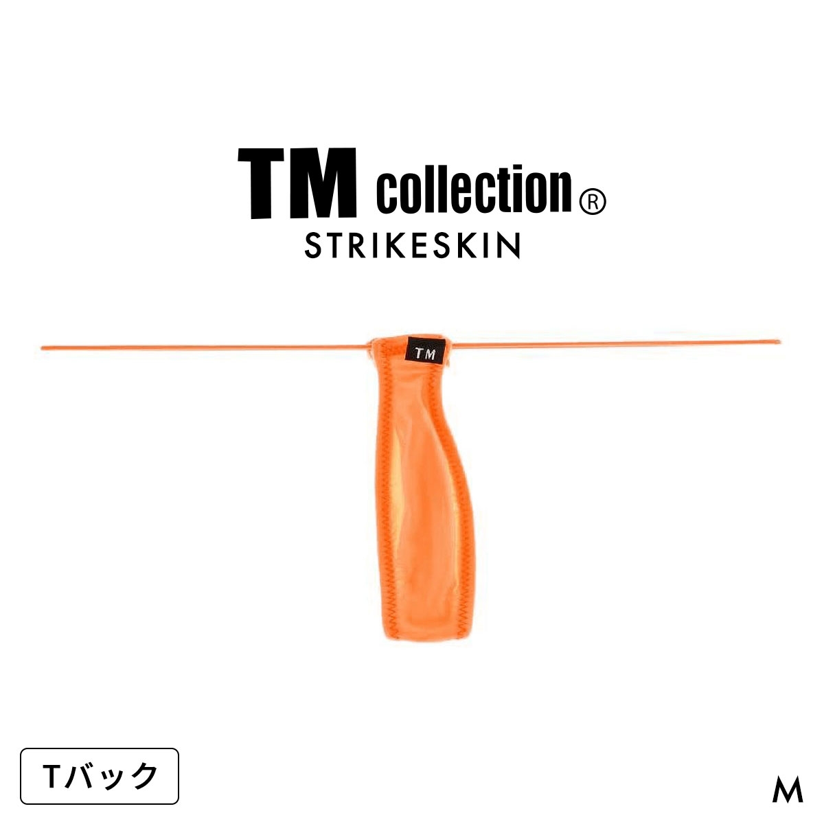 ティーエム コレクション STRIKESKIN クリオネ TB Tバック TM collection(OR-オレンジ-M)