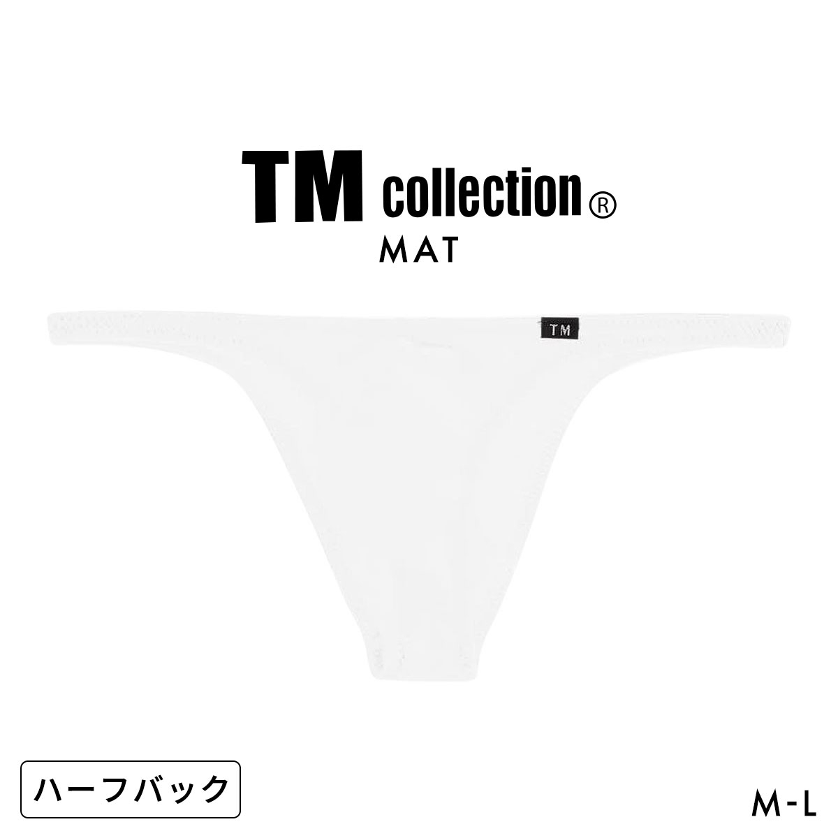 ティーエム コレクション MAT high-leg style HB ハーフバック ビキニ メンズ TM collection 日本製(WH-ホワイト-M)