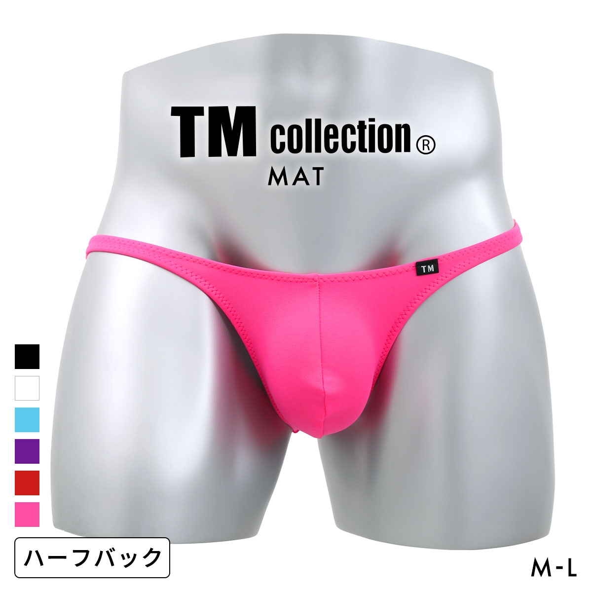 ティーエム コレクション MAT high-leg style HB ハーフバック ビキニ メンズ TM collection 日本製