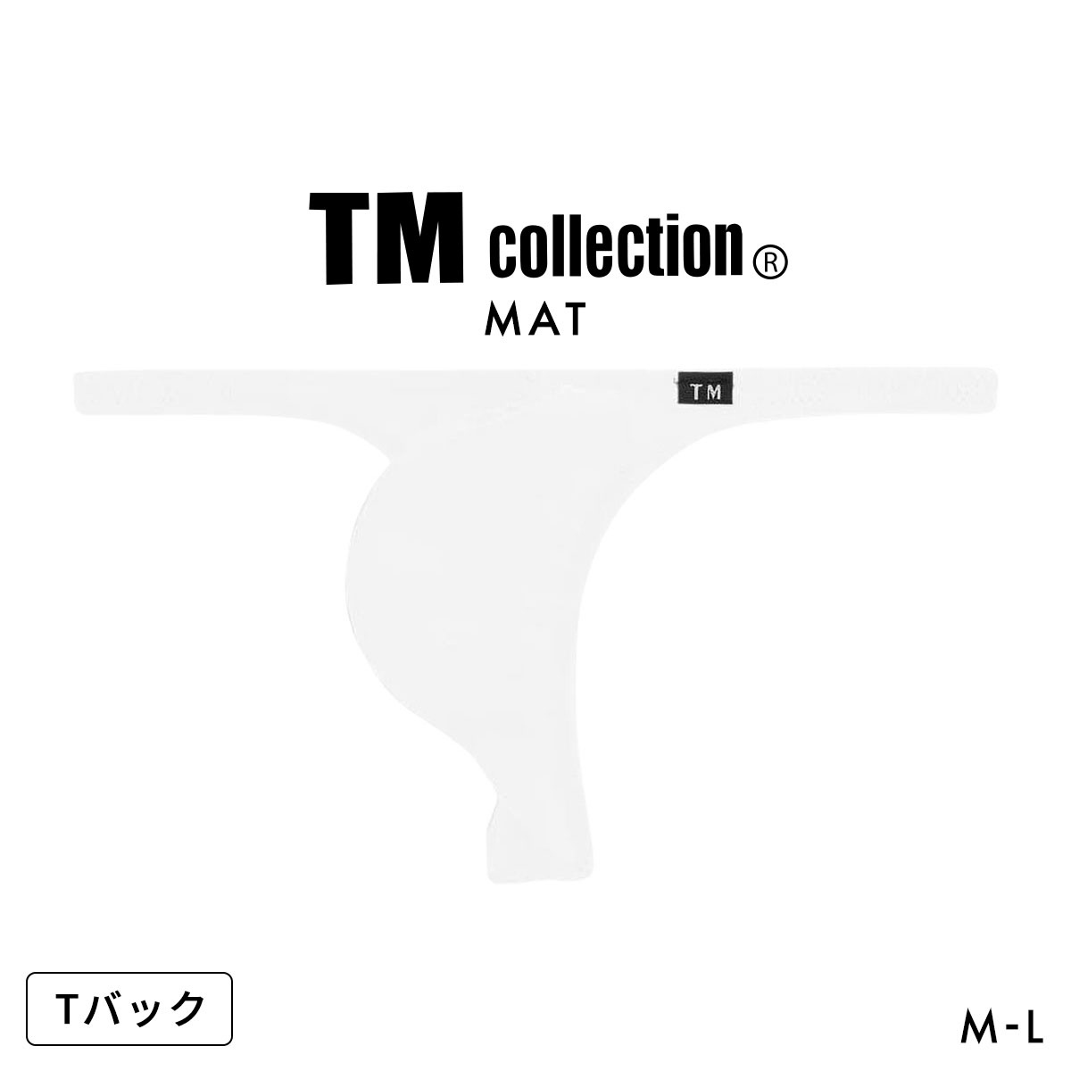 ティーエム コレクション MAT high-leg style TB Tバック ビキニ メンズ TM collection 日本製(WH-ホワイト-M)